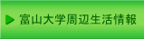 xRwӂ̐Љ